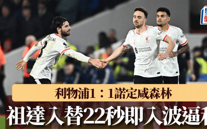 特别是在第