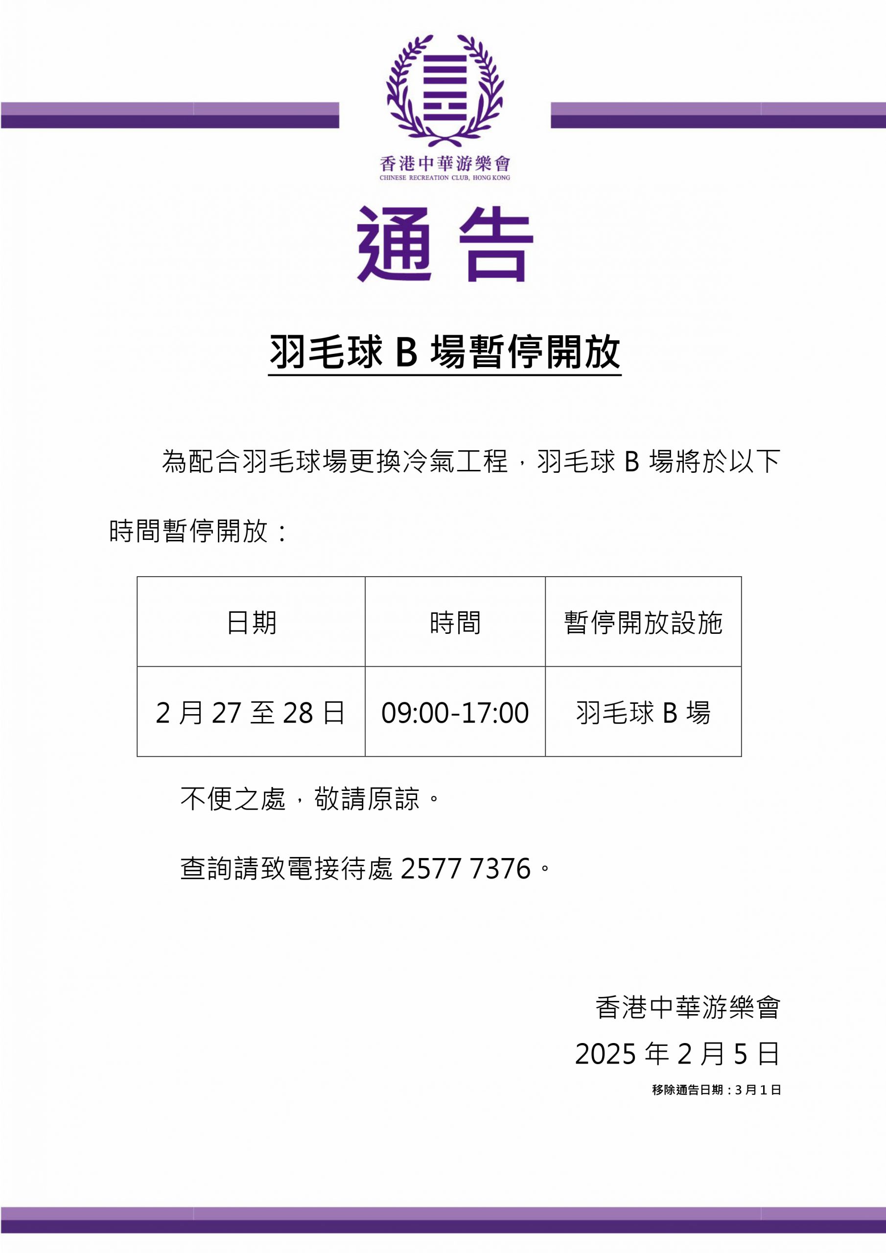 成功经验