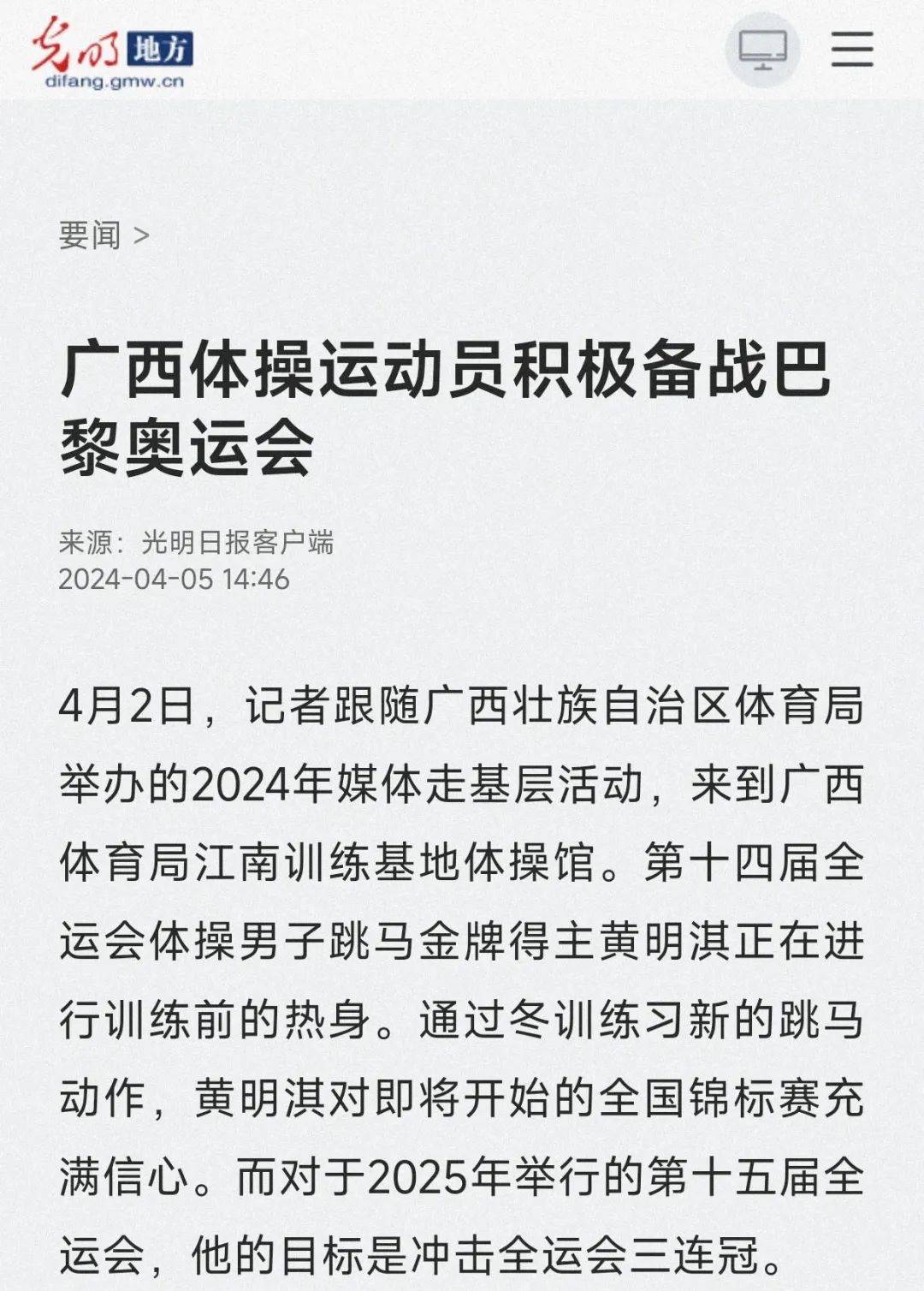与追求