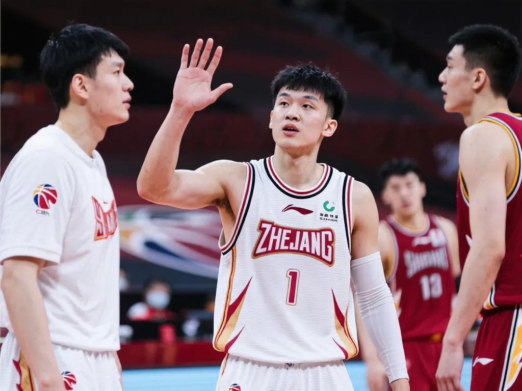 那么